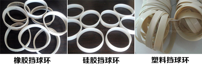 振動(dòng)篩擋球環(huán)分:橡膠、硅膠、塑料擋球環(huán)三種材質(zhì)