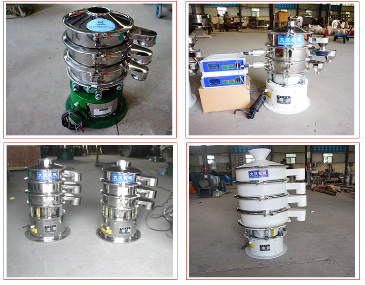 400小型振動篩占地面積小，篩分噪音小，采用子網(wǎng)網(wǎng)架安裝結(jié)構(gòu)。