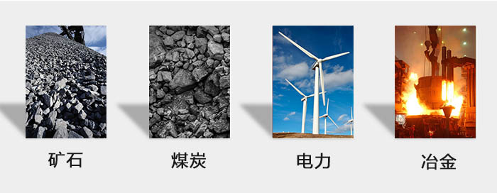 ZFB倉壁振動器用于：砂石，煤炭，電力，冶金等行業(yè)。