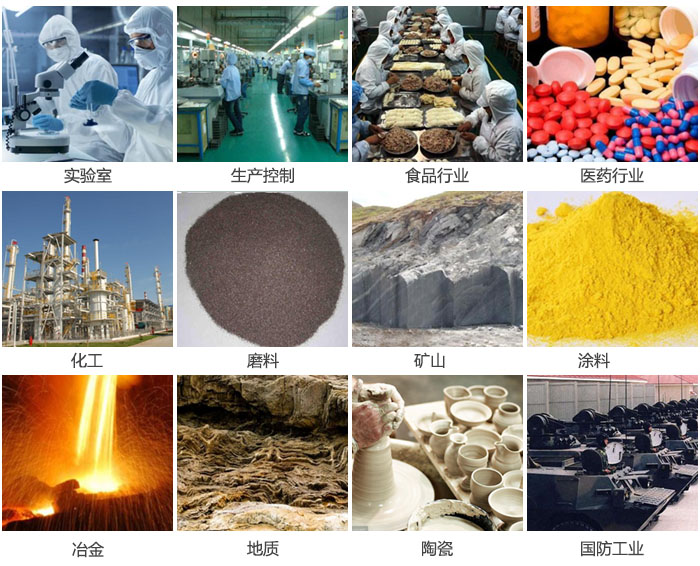 1500三層振動(dòng)篩設(shè)備適用于實(shí)驗(yàn)室，生產(chǎn)控制線，食品行業(yè)，醫(yī)藥行業(yè)，化工，磨料，礦上，涂料，冶金，陶瓷，國防等行業(yè)。