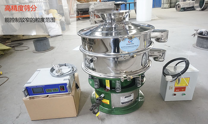 高精度篩分，可控制較窄的粒度范圍