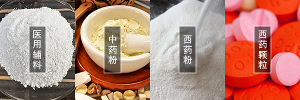 醫(yī)藥振動篩可篩分中藥粉，西藥粉，西藥顆粒，醫(yī)用輔料等物料
