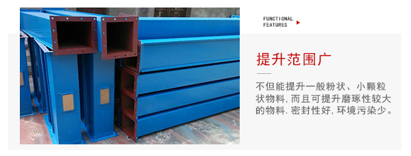 TD型斗式提升機(jī)適用物料特點(diǎn)展示圖。