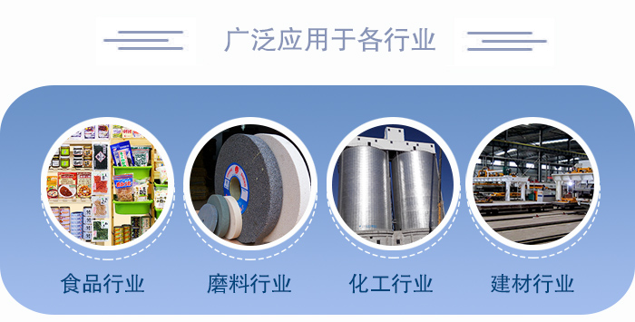 醫(yī)藥直線振動(dòng)篩適用于化工、食品、塑料、醫(yī)藥、冶金、玻璃、建材、糧食、化肥、磨料、陶瓷等行業(yè)