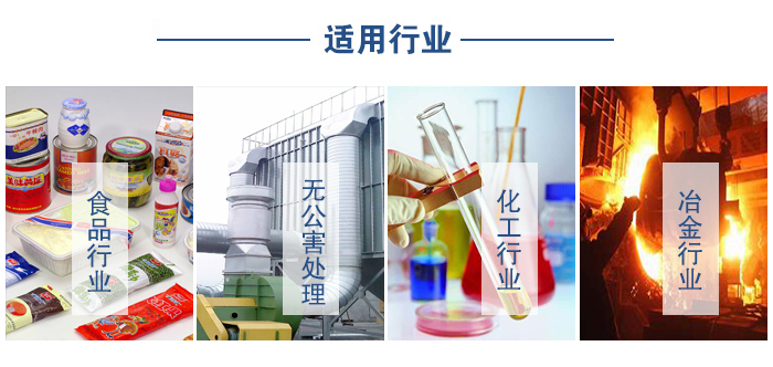 移動(dòng)振動(dòng)篩食品行業(yè)，無公害處理，化工行業(yè)，冶金行業(yè)