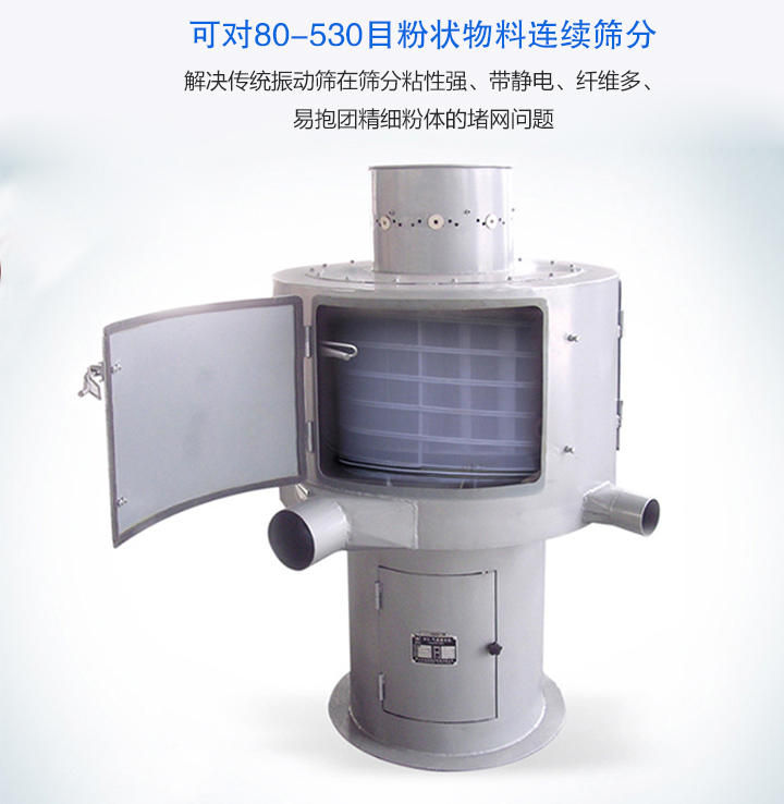 選購氣流篩要考慮哪些因素？